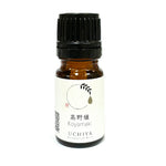 JAPANESE KOYAMAKI ESSENTIAL OIL