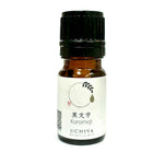 JAPANESE KUROMOJI ESSENTIAL OIL
