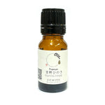 JAPANESE PREMIUM YOSHINO HINOKI ESSENTIAL OIL